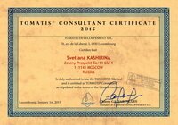 Нажмите для увеличения Нажмите для увеличения