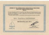 Нажмите для увеличения Нажмите для увеличения